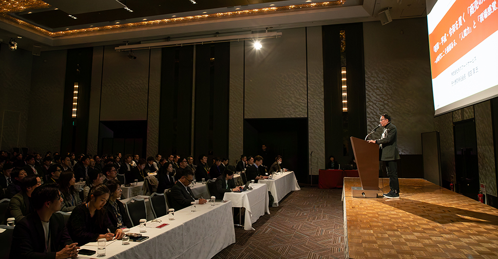 カンファレンスイメージ