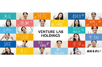 20代中心で風通しの良い環境