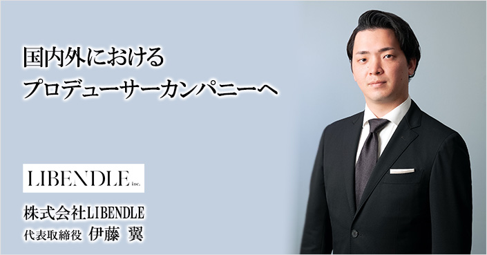 【中古】 社長の仕事 75keywords / MMプリンシパルインベストメント株式会社 株式会社LIBENDLE | ベストベンチャーWEST100