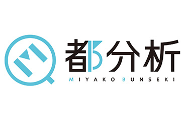 株式会社都分析