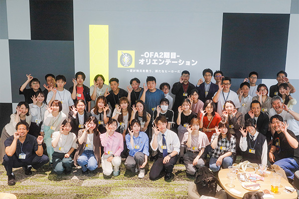 さまざまな地域で協業しながら地方創生を