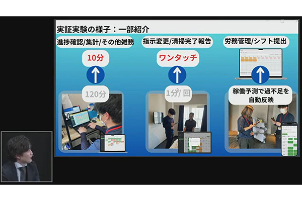 産業局主催のSIOアクセラレーション ピッチ登壇