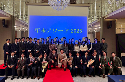 2025年年末アワードの様子