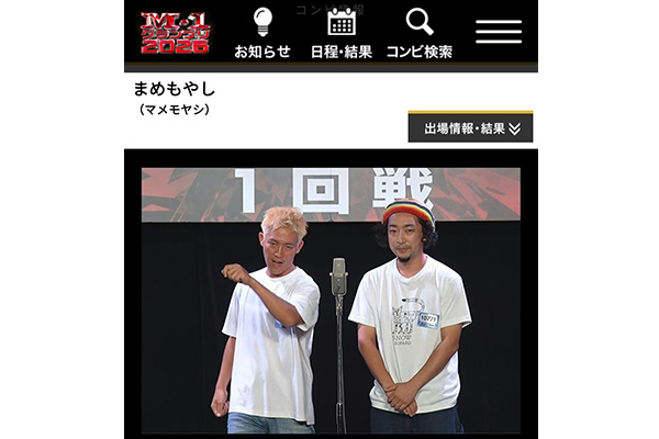 マルチに挑戦し続ける社長